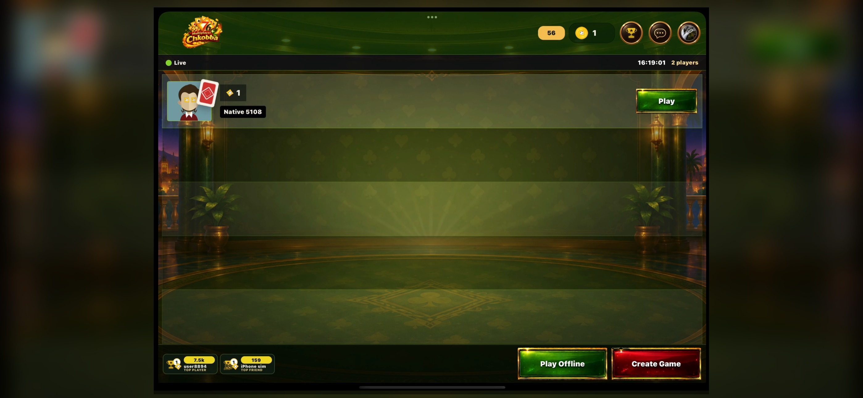 Multiplayer Chkobba lobby screen